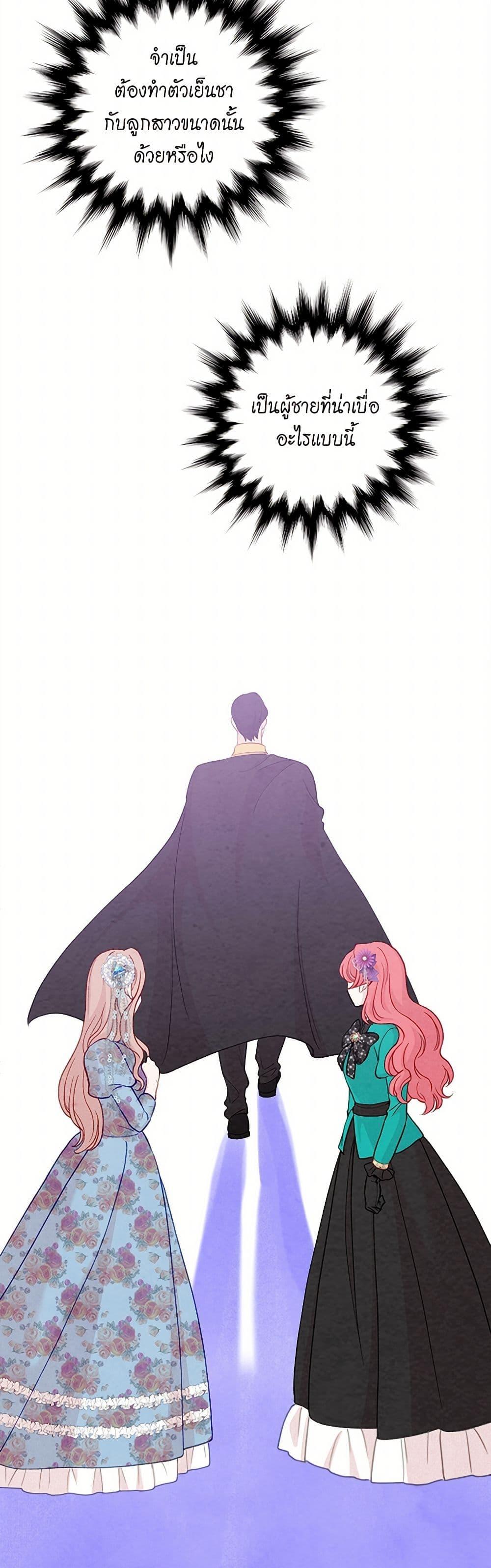 Manga-lc-com อ่านมังงะ อ่านการ์ตูน ออนไลน์ ฟรี Iris – The Lady and Her Smartphone ตอนที่ 1 2 3 4 5 6 7 8 9 10 11 12 13 14 ฟรี ไม่มีโฆษณา Manga-lc - อ่าน มังงะ อ่าน การ์ตูน ออนไลน์ อ่านมังงะ ฟรี