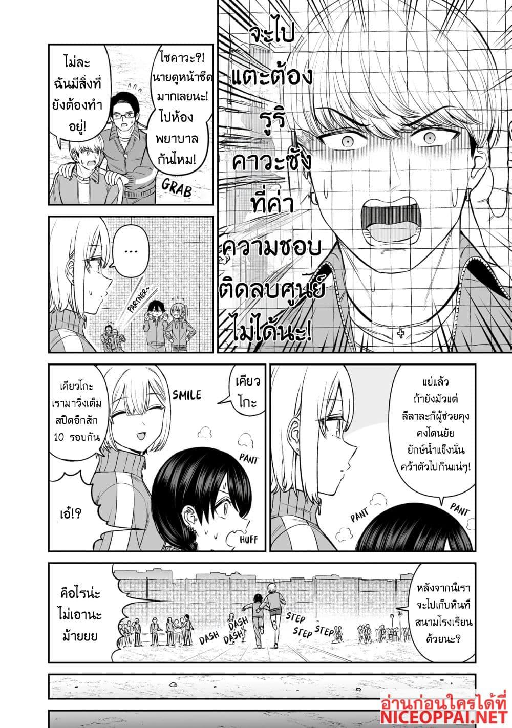 Manga-lc-com อ่านมังงะ อ่านการ์ตูน ออนไลน์ ฟรี Ouji-sama no Tomodachi ตอนที่ 1 2 3 4 5 6 7 8 9 10 11 12 13 14 ฟรี ไม่มีโฆษณา Manga-lc - อ่าน มังงะ อ่าน การ์ตูน ออนไลน์ อ่านมังงะ ฟรี