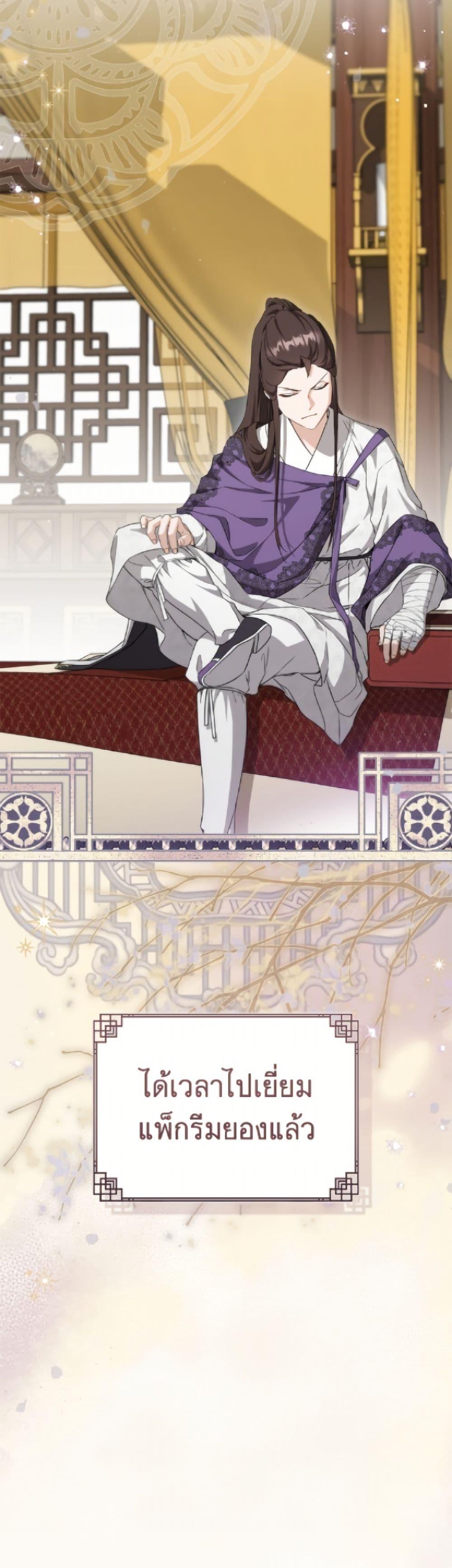Manga-lc-com อ่านมังงะ อ่านการ์ตูน ออนไลน์ ฟรี I Became the Despised Granddaughter of the Powerful Martial Arts Family ตอนที่ 1 2 3 4 5 6 7 8 9 10 11 12 13 14 ฟรี ไม่มีโฆษณา Manga-lc - อ่าน มังงะ อ่าน การ์ตูน ออนไลน์ อ่านมังงะ ฟรี