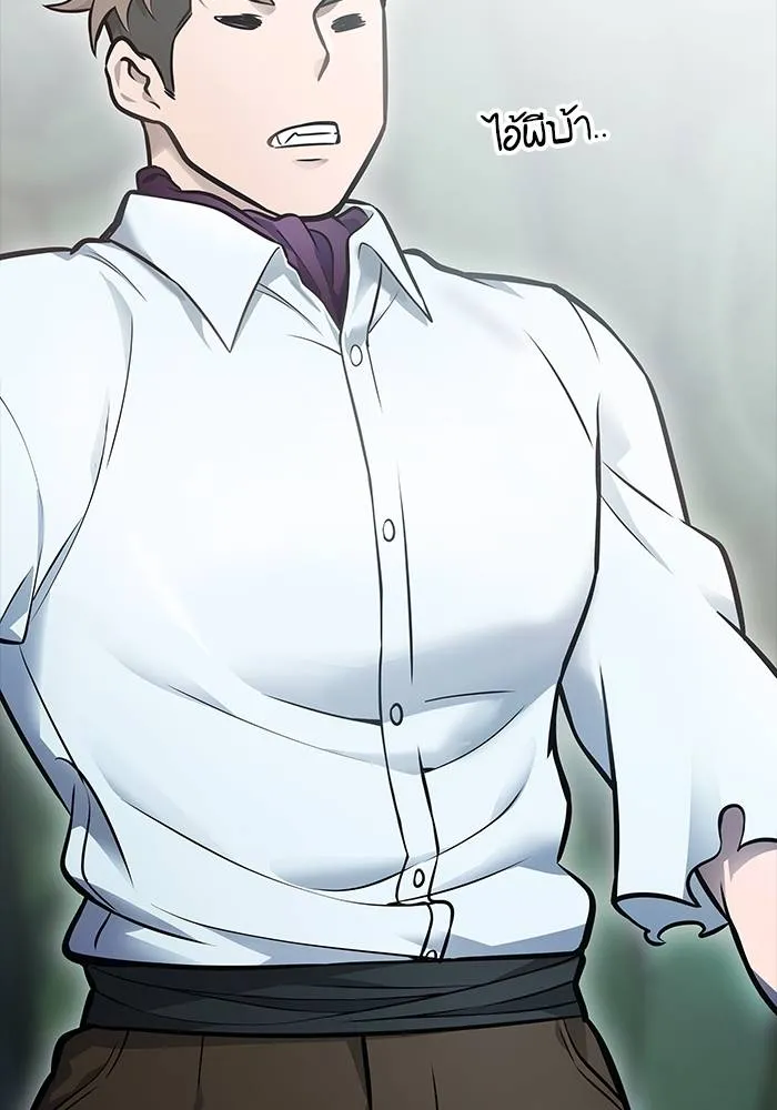 ทาวเวอร์ออฟก๊อด หอคอ ตอนที่ 209 รูปที่ 76