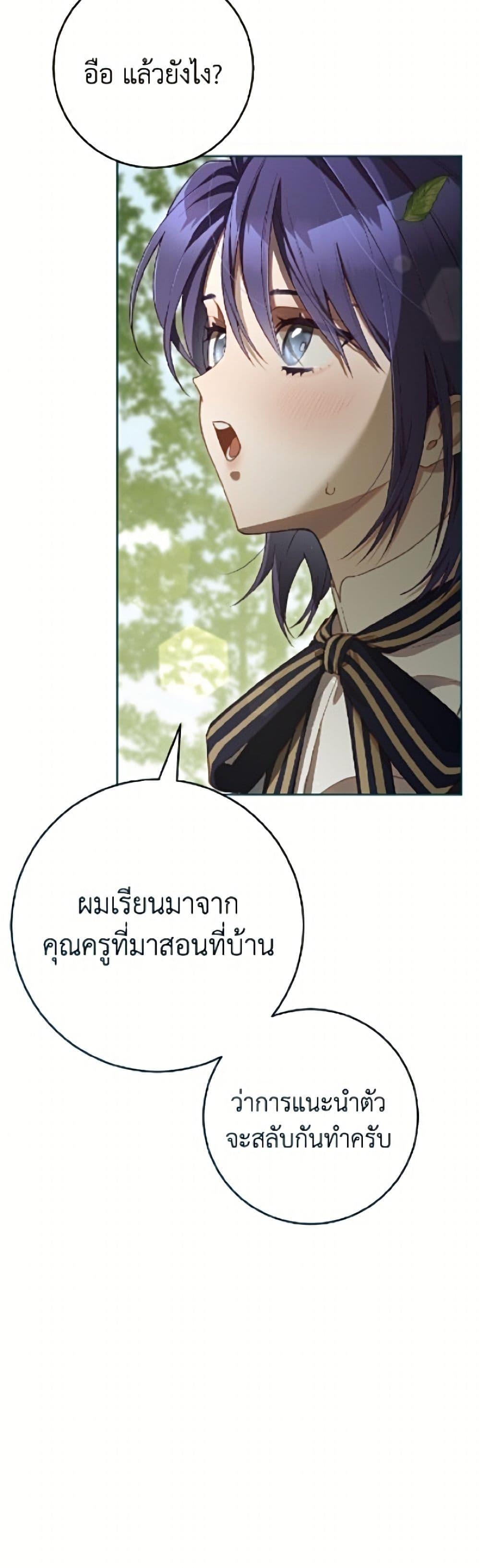 Manga-lc-com อ่านมังงะ อ่านการ์ตูน ออนไลน์ ฟรี Second Life of a Trash Princess ตอนที่ 1 2 3 4 5 6 7 8 9 10 11 12 13 14 ฟรี ไม่มีโฆษณา Manga-lc - อ่าน มังงะ อ่าน การ์ตูน ออนไลน์ อ่านมังงะ ฟรี