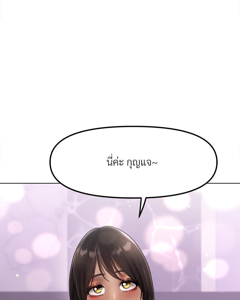 Doujin-Lc- อ่าน โดจิน มังฮวา เกาหลี ญี่ปุ่น จีน แปลไทย Do You Like to Exerc ตอนที่ 1 2 3 4 5 6 7 8 9 10 11 12 13 14 ฟรี ไม่มีโฆษณา อ่าน โดจิน Manhwa เกาหลี ญี่ปุ่น จีน เรามีครบ คัดมาให้เน้นๆ โดจิน 18+ รับประกันความฟินโดย  Doujin Lc