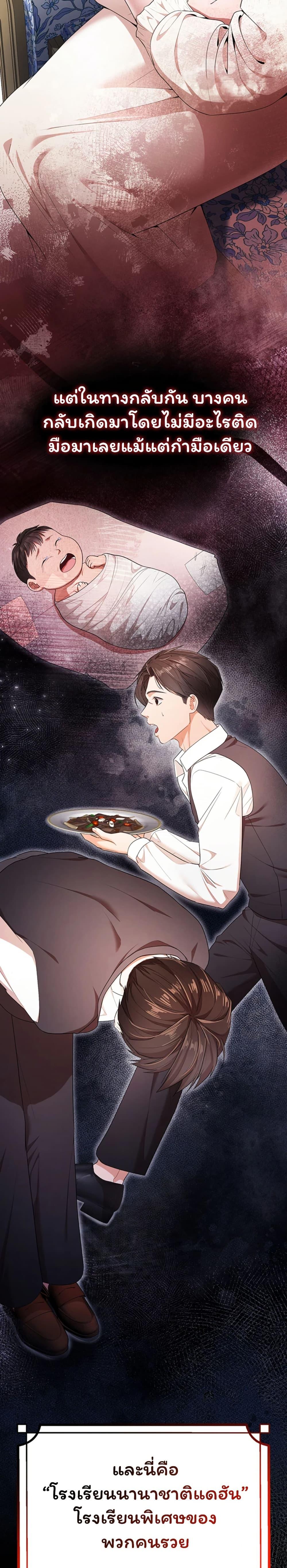 Doujin-Lc- อ่าน โดจิน มังฮวา เกาหลี ญี่ปุ่น จีน แปลไทย I Banged All ตอนที่ 1 2 3 4 5 6 7 8 9 10 11 12 13 14 ฟรี ไม่มีโฆษณา อ่าน โดจิน Manhwa เกาหลี ญี่ปุ่น จีน เรามีครบ คัดมาให้เน้นๆ โดจิน 18+ รับประกันความฟินโดย  Doujin Lc