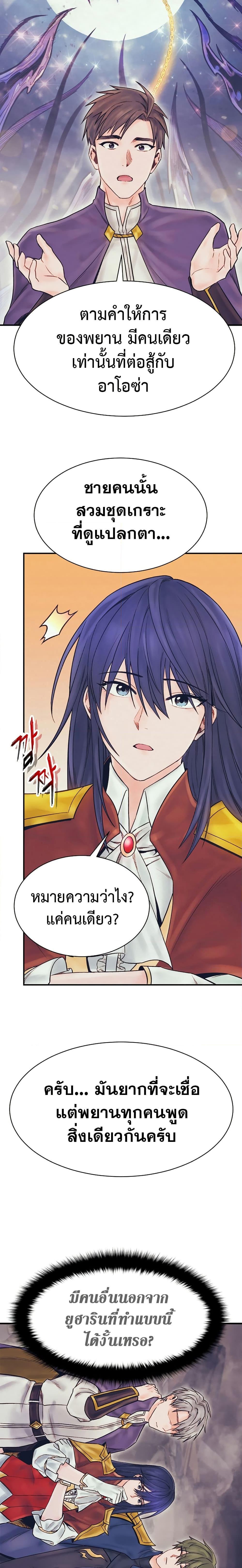 Manga-lc-com อ่านมังงะ อ่านการ์ตูน ออนไลน์ ฟรี The Healing Priest of the Sun ตอนที่ 1 2 3 4 5 6 7 8 9 10 11 12 13 14 ฟรี ไม่มีโฆษณา Manga-lc - อ่าน มังงะ อ่าน การ์ตูน ออนไลน์ อ่านมังงะ ฟรี