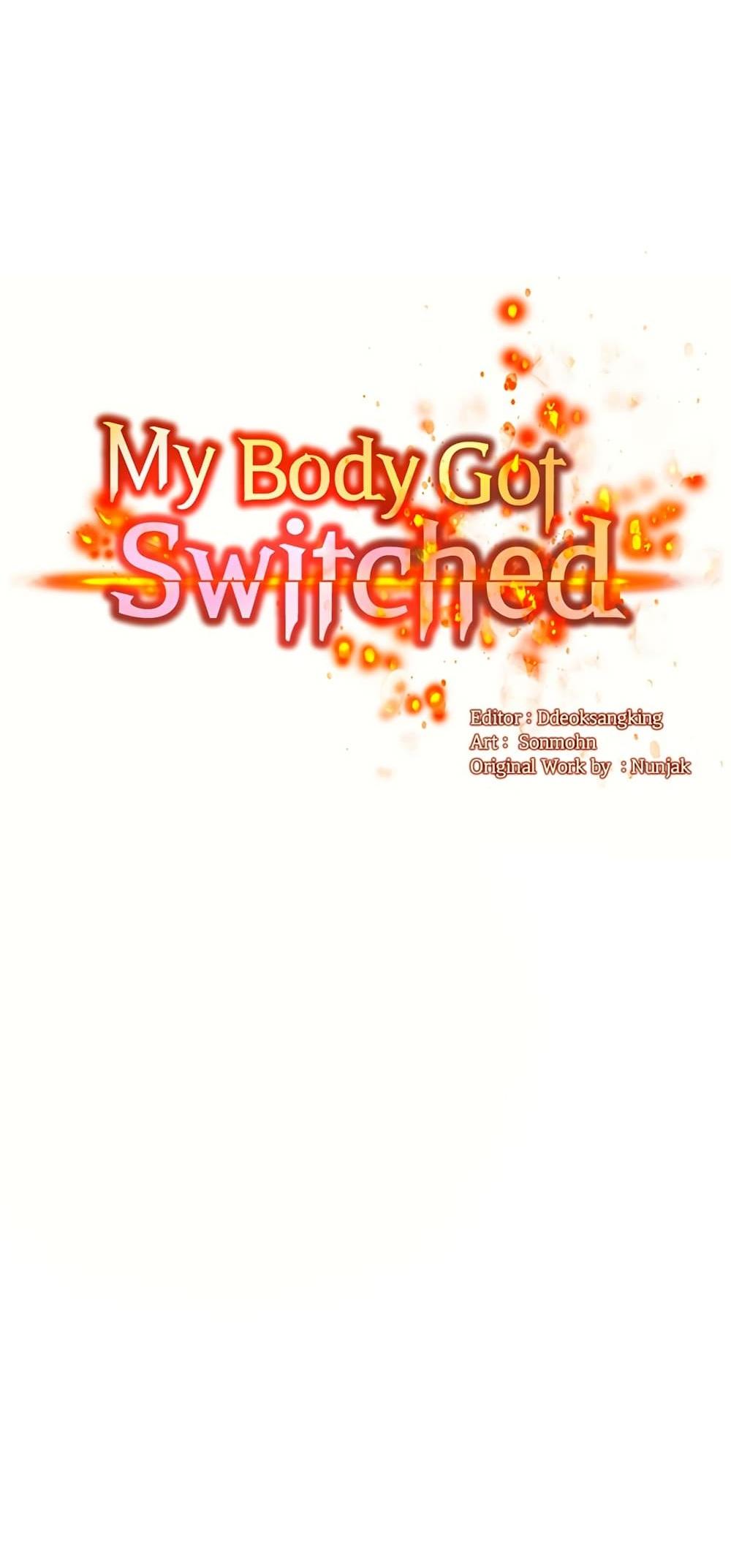 Doujin-Lc- อ่าน โดจิน มังฮวา เกาหลี ญี่ปุ่น จีน แปลไทย My Body Got Switched ตอนที่ 1 2 3 4 5 6 7 8 9 10 11 12 13 14 ฟรี ไม่มีโฆษณา อ่าน โดจิน Manhwa เกาหลี ญี่ปุ่น จีน เรามีครบ คัดมาให้เน้นๆ โดจิน 18+ รับประกันความฟินโดย  Doujin Lc