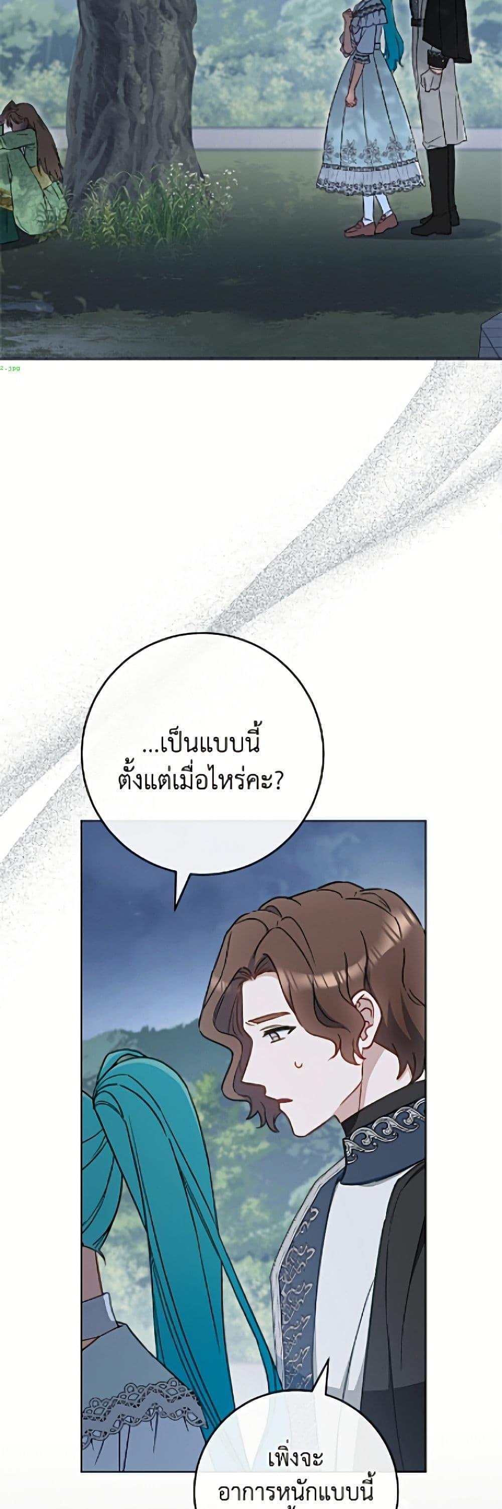 Manga-lc-com อ่านมังงะ อ่านการ์ตูน ออนไลน์ ฟรี The Young Lady Is a Royal Chef ตอนที่ 1 2 3 4 5 6 7 8 9 10 11 12 13 14 ฟรี ไม่มีโฆษณา Manga-lc - อ่าน มังงะ อ่าน การ์ตูน ออนไลน์ อ่านมังงะ ฟรี