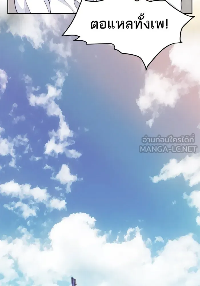 เปย์นี้เพื่อนาย My Sugar Baby ตอนที่ 15 ระบำวอลซ์ปลายลิ้น รูปที่ 57