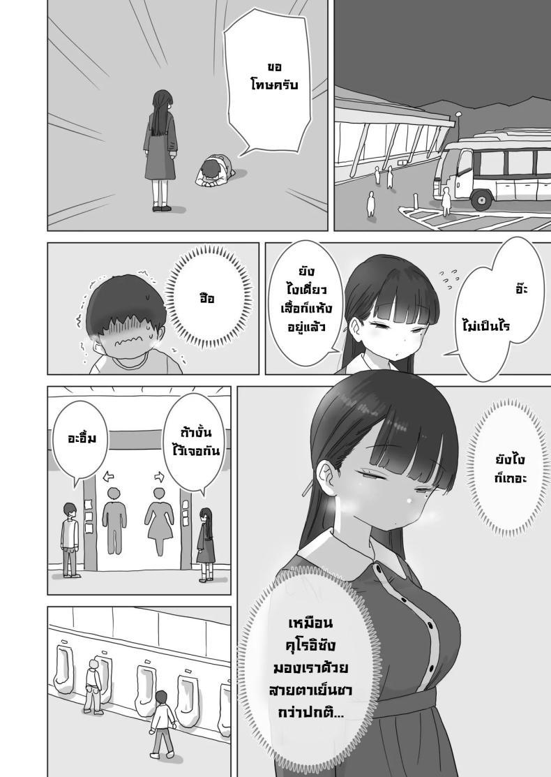 Doujin-Lc- อ่าน โดจิน มังฮวา เกาหลี ญี่ปุ่น จีน แปลไทย เหตุเกิดบนรถบัส [Hiyashi Makura] Yokou Bus Demo Kossori Nakadashi Sasete Kureru Classmate no Kuroi-san My Classmate Kuroi Lets Me Secretly Creampie Her Even On An Overnight Bus ตอนที่ 1 2 3 4 5 6 7 8 9 10 11 12 13 14 ฟรี ไม่มีโฆษณา อ่าน โดจิน Manhwa เกาหลี ญี่ปุ่น จีน เรามีครบ คัดมาให้เน้นๆ โดจิน 18+ รับประกันความฟินโดย  Doujin Lc