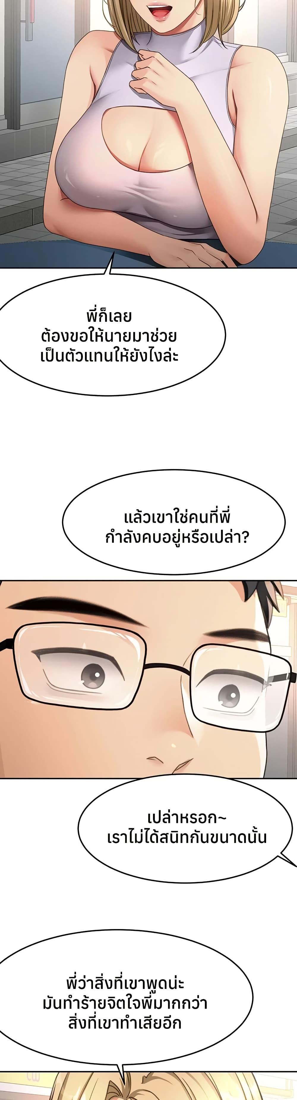 Doujin-Lc- อ่าน โดจิน มังฮวา เกาหลี ญี่ปุ่น จีน แปลไทย Rooftop Sex King ตอนที่ 1 2 3 4 5 6 7 8 9 10 11 12 13 14 ฟรี ไม่มีโฆษณา อ่าน โดจิน Manhwa เกาหลี ญี่ปุ่น จีน เรามีครบ คัดมาให้เน้นๆ โดจิน 18+ รับประกันความฟินโดย  Doujin Lc
