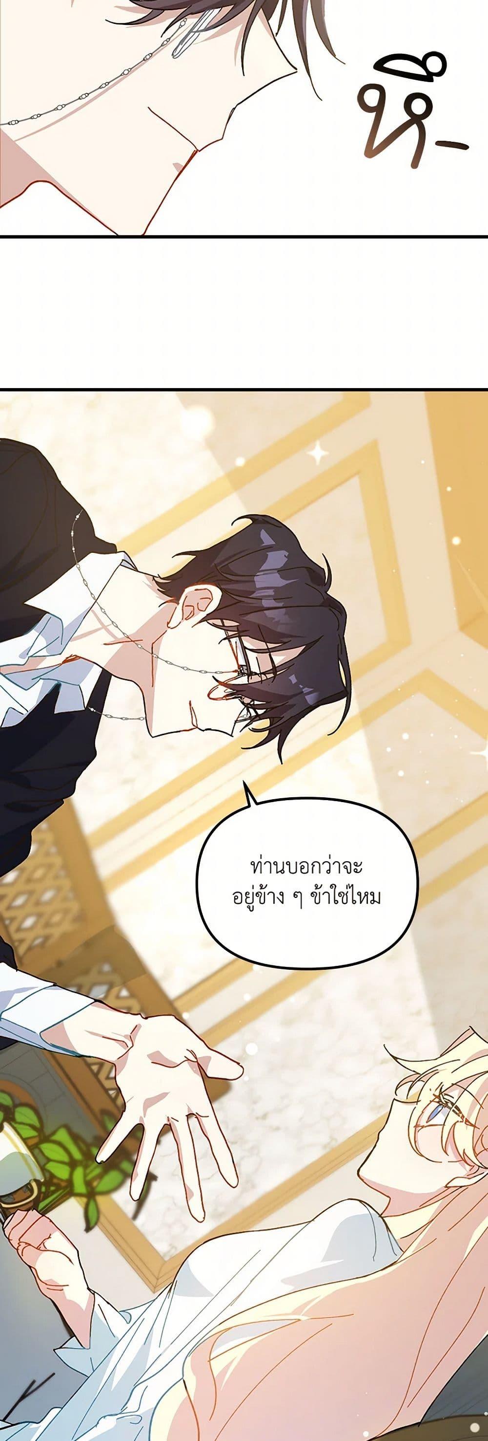 Manga-lc-com อ่านมังงะ อ่านการ์ตูน ออนไลน์ ฟรี The Princess Pretends to Be Crazy ตอนที่ 1 2 3 4 5 6 7 8 9 10 11 12 13 14 ฟรี ไม่มีโฆษณา Manga-lc - อ่าน มังงะ อ่าน การ์ตูน ออนไลน์ อ่านมังงะ ฟรี