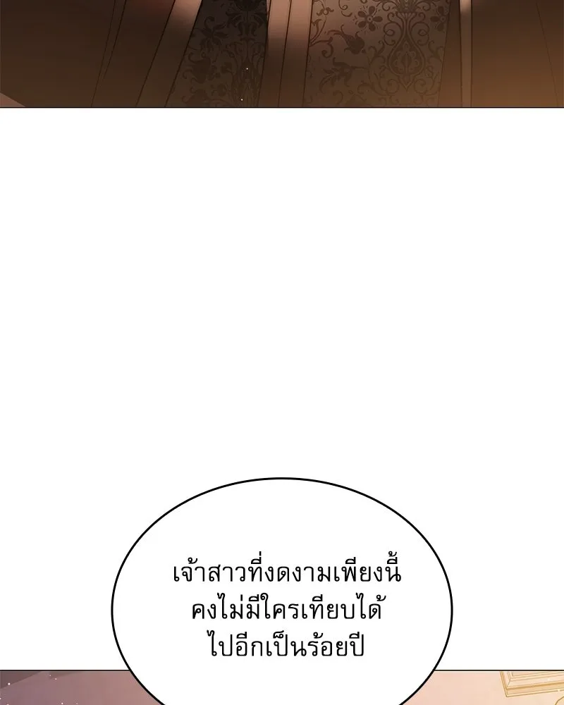 กำราบรักร้ายนายจอมพยศ ตอนที่ 35 รูปที่ 13