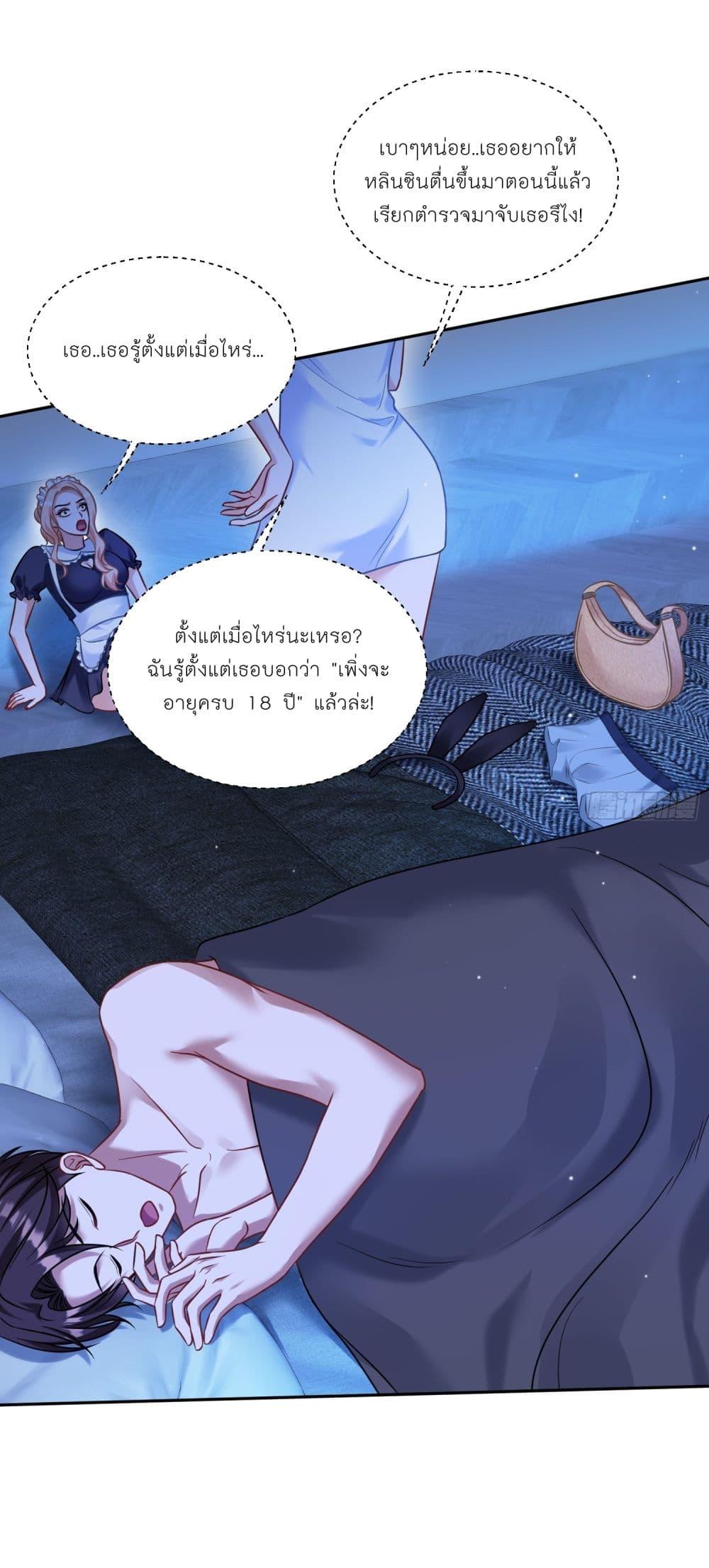 Manga-lc-com อ่านมังงะ อ่านการ์ตูน ออนไลน์ ฟรี Became a Billionaire After Dog Licking Improperly ตอนที่ 1 2 3 4 5 6 7 8 9 10 11 12 13 14 ฟรี ไม่มีโฆษณา Manga-lc - อ่าน มังงะ อ่าน การ์ตูน ออนไลน์ อ่านมังงะ ฟรี