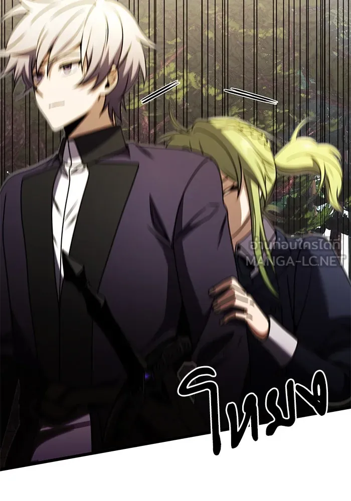 อัศวินดำล่าท้าเวลา ตอนที่ 24 รูปที่ 78