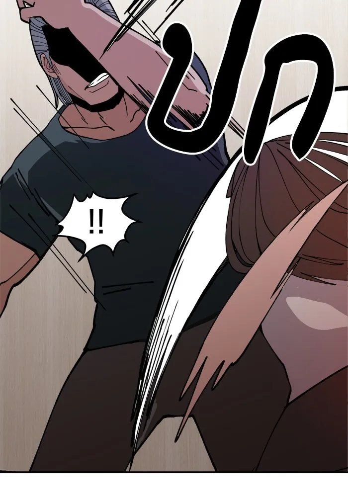 ห้องเรียนสาวแสบ ตอนที่ 6 รูปที่ 29