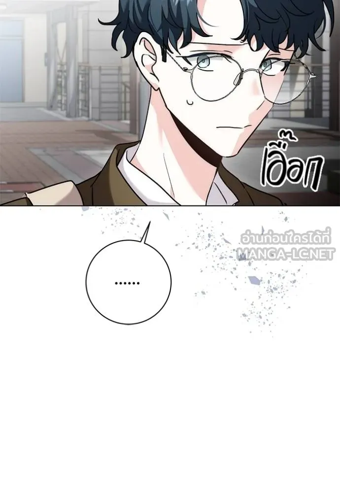 ออร่าดาราอัจฉริยะ ตอนที่ 30 รูปที่ 18