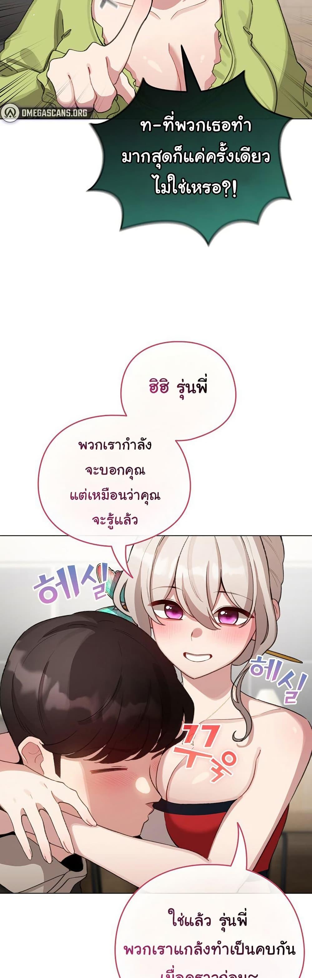 Doujin-Lc- อ่าน โดจิน มังฮวา เกาหลี ญี่ปุ่น จีน แปลไทย I Became a Pornhwa NPC ตอนที่ 1 2 3 4 5 6 7 8 9 10 11 12 13 14 ฟรี ไม่มีโฆษณา อ่าน โดจิน Manhwa เกาหลี ญี่ปุ่น จีน เรามีครบ คัดมาให้เน้นๆ โดจิน 18+ รับประกันความฟินโดย  Doujin Lc