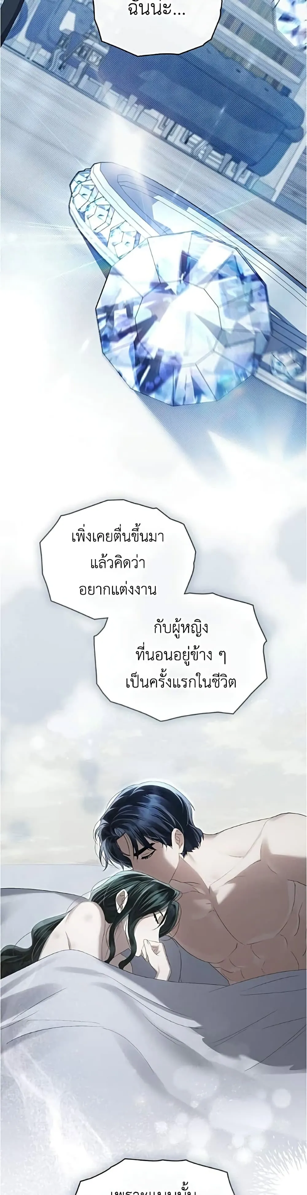 Manga-lc-com อ่านมังงะ อ่านการ์ตูน ออนไลน์ ฟรี High Society – เล่ห์รักชนชั้นสูง ตอนที่ 1 2 3 4 5 6 7 8 9 10 11 12 13 14 ฟรี ไม่มีโฆษณา Manga-lc - อ่าน มังงะ อ่าน การ์ตูน ออนไลน์ อ่านมังงะ ฟรี