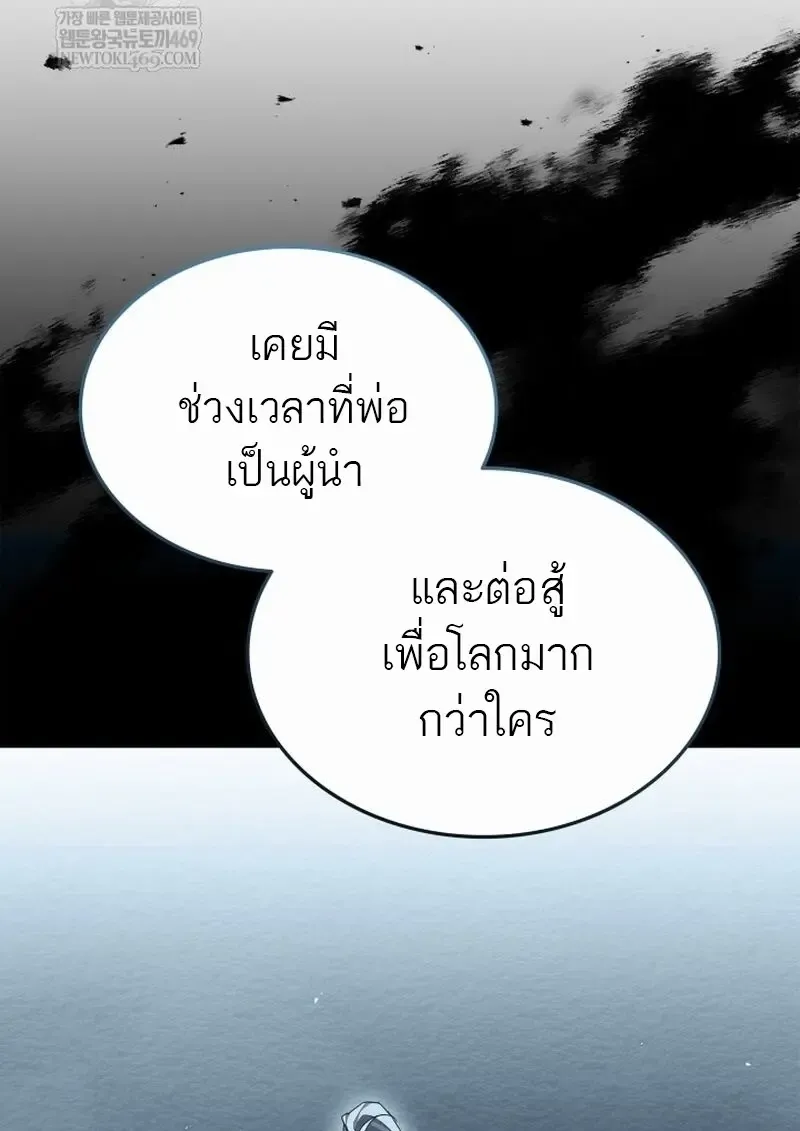 Subscribed To The Transcendental Channels แค_กดส_บตะไคร_ ก_ได_พล_งมาเฉยเลย ตอนที่ ตอนที่ 81 รูปที่ 43