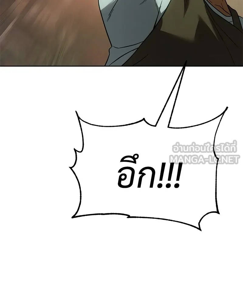 แบคXX ตอนที่ 28 รูปที่ 183