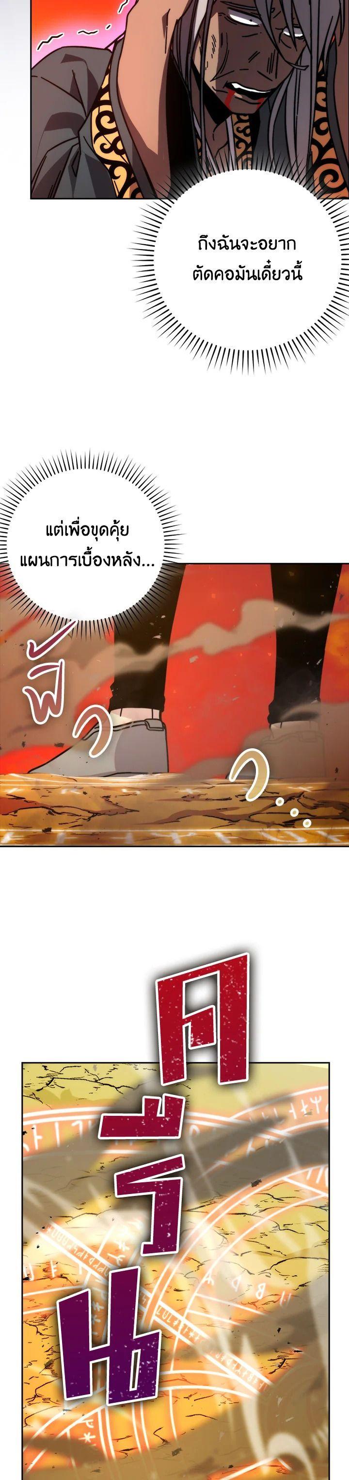 Manga-lc-com อ่านมังงะ อ่านการ์ตูน ออนไลน์ ฟรี The Demon King Levels Up ตอนที่ 1 2 3 4 5 6 7 8 9 10 11 12 13 14 ฟรี ไม่มีโฆษณา Manga-lc - อ่าน มังงะ อ่าน การ์ตูน ออนไลน์ อ่านมังงะ ฟรี