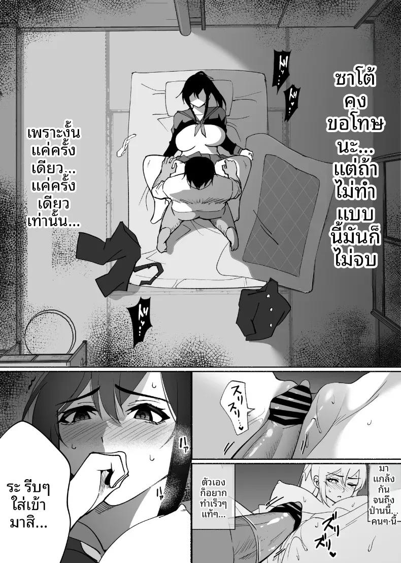 Doujin-Lc- อ่าน โดจิน มังฮวา เกาหลี ญี่ปุ่น จีน แปลไทย ใจอันเเข็งเเกร่งก็เเพ้กับสิ่งล่อใจ ตอนที่ 1 2 3 4 5 6 7 8 9 10 11 12 13 14 ฟรี ไม่มีโฆษณา อ่าน โดจิน Manhwa เกาหลี ญี่ปุ่น จีน เรามีครบ คัดมาให้เน้นๆ โดจิน 18+ รับประกันความฟินโดย  Doujin Lc