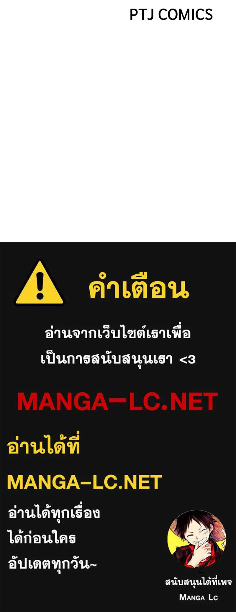 แบคXX ตอนที่ 39 รูปที่ 225