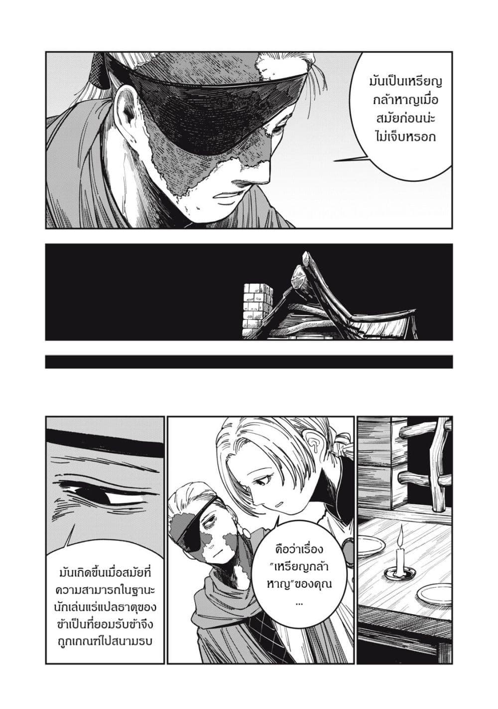 Manga-lc-com อ่านมังงะ อ่านการ์ตูน ออนไลน์ ฟรี Isekai Henkyo Meshi ตอนที่ 1 2 3 4 5 6 7 8 9 10 11 12 13 14 ฟรี ไม่มีโฆษณา Manga-lc - อ่าน มังงะ อ่าน การ์ตูน ออนไลน์ อ่านมังงะ ฟรี