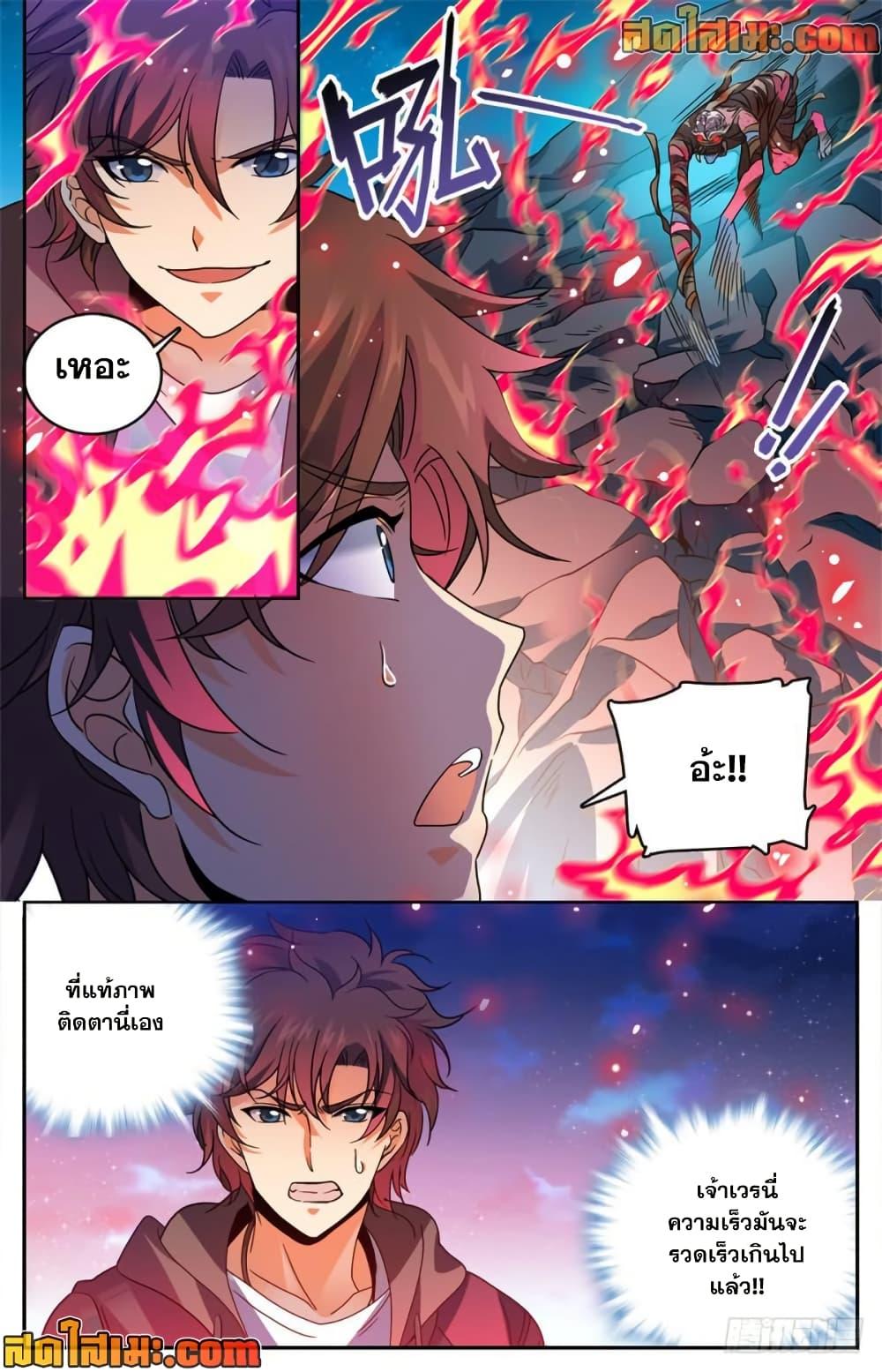 Manga-lc-com อ่านมังงะ อ่านการ์ตูน ออนไลน์ ฟรี Versatile Mage จอมเวทย์เต็มพิกัด ตอนที่ 1 2 3 4 5 6 7 8 9 10 11 12 13 14 ฟรี ไม่มีโฆษณา Manga-lc - อ่าน มังงะ อ่าน การ์ตูน ออนไลน์ อ่านมังงะ ฟรี