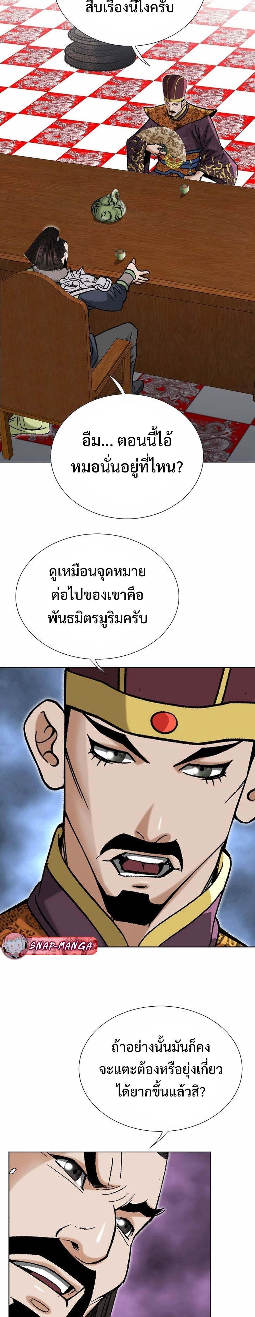 Manga-lc-com อ่านมังงะ อ่านการ์ตูน ออนไลน์ ฟรี Biography of a Novice Warrior ตอนที่ 1 2 3 4 5 6 7 8 9 10 11 12 13 14 ฟรี ไม่มีโฆษณา Manga-lc - อ่าน มังงะ อ่าน การ์ตูน ออนไลน์ อ่านมังงะ ฟรี