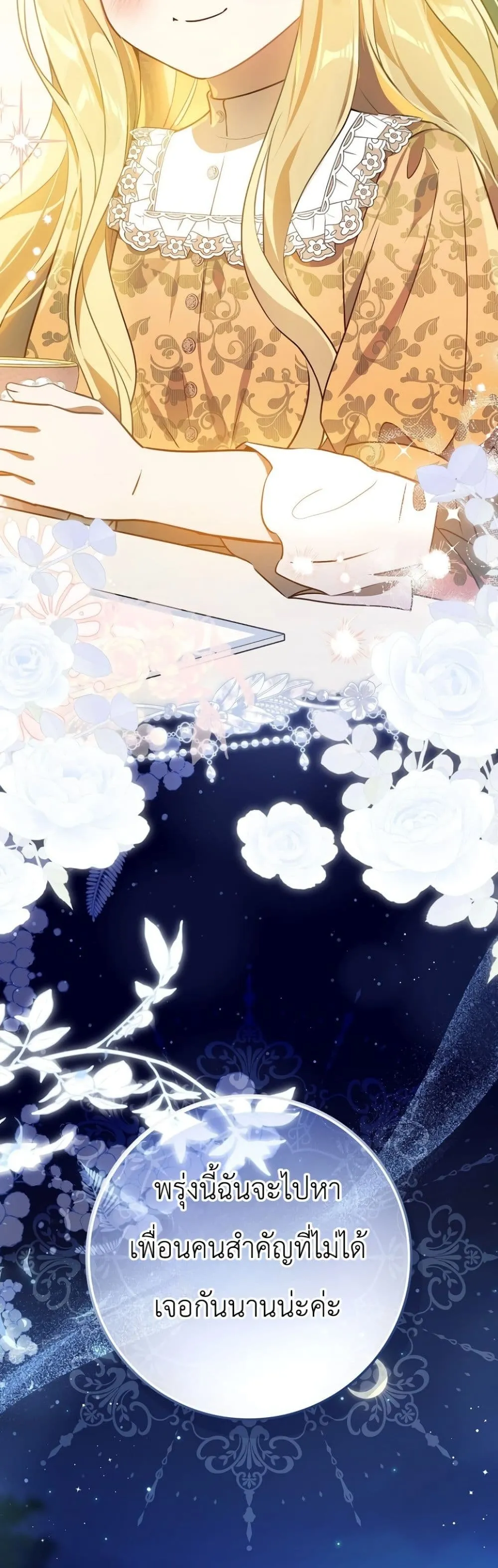 Manga-lc-com อ่านมังงะ อ่านการ์ตูน ออนไลน์ ฟรี Marked as the Tyrant’s Daughter-in-Law ตอนที่ 1 2 3 4 5 6 7 8 9 10 11 12 13 14 ฟรี ไม่มีโฆษณา Manga-lc - อ่าน มังงะ อ่าน การ์ตูน ออนไลน์ อ่านมังงะ ฟรี