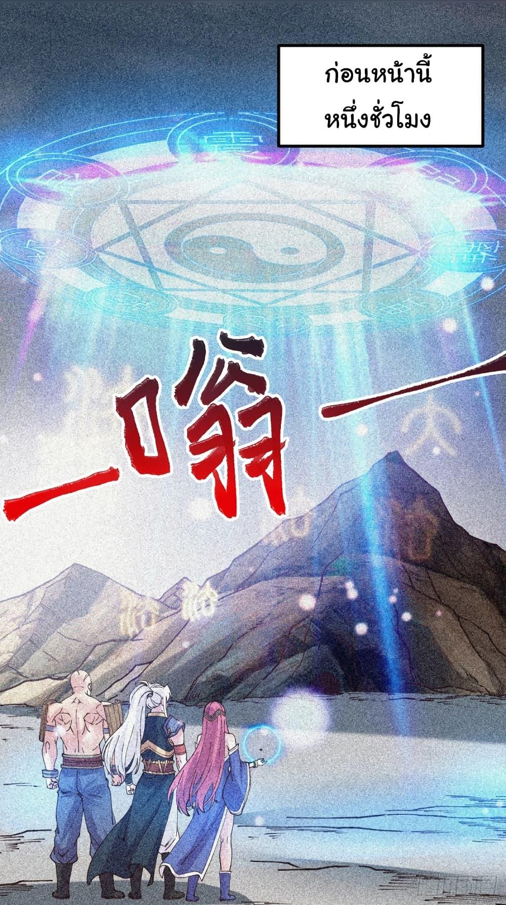 Manga-lc-com อ่านมังงะ อ่านการ์ตูน ออนไลน์ ฟรี Immortal Husband on The Earth ตอนที่ 1 2 3 4 5 6 7 8 9 10 11 12 13 14 ฟรี ไม่มีโฆษณา Manga-lc - อ่าน มังงะ อ่าน การ์ตูน ออนไลน์ อ่านมังงะ ฟรี