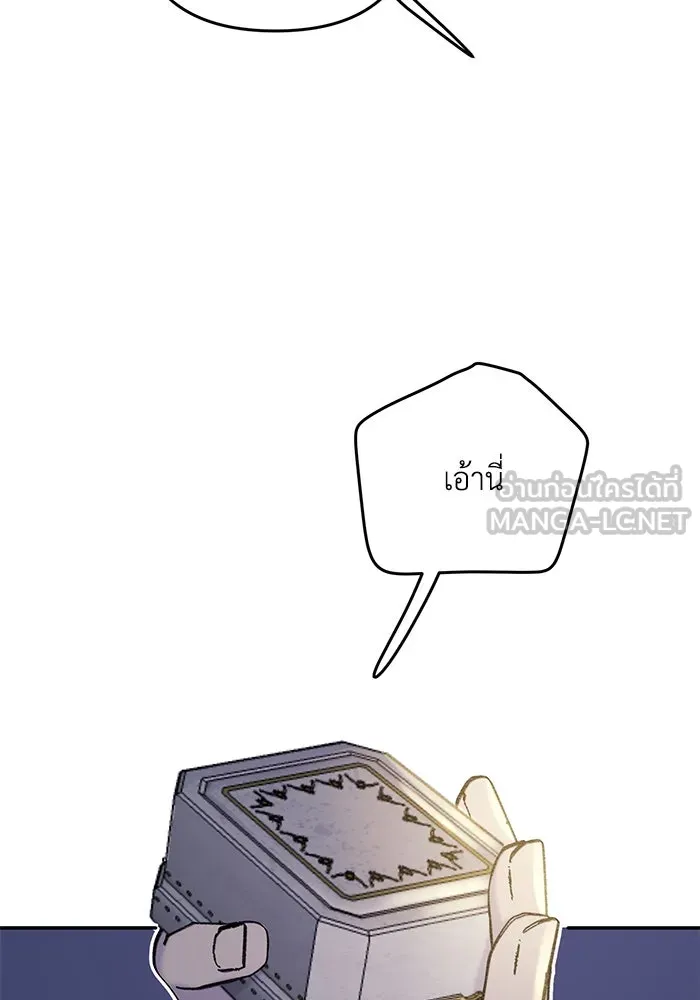 รักน้ำ รักปลา รักเธอนะ ตอนที่ 9 ปลาจิตใจดี รูปที่ 36