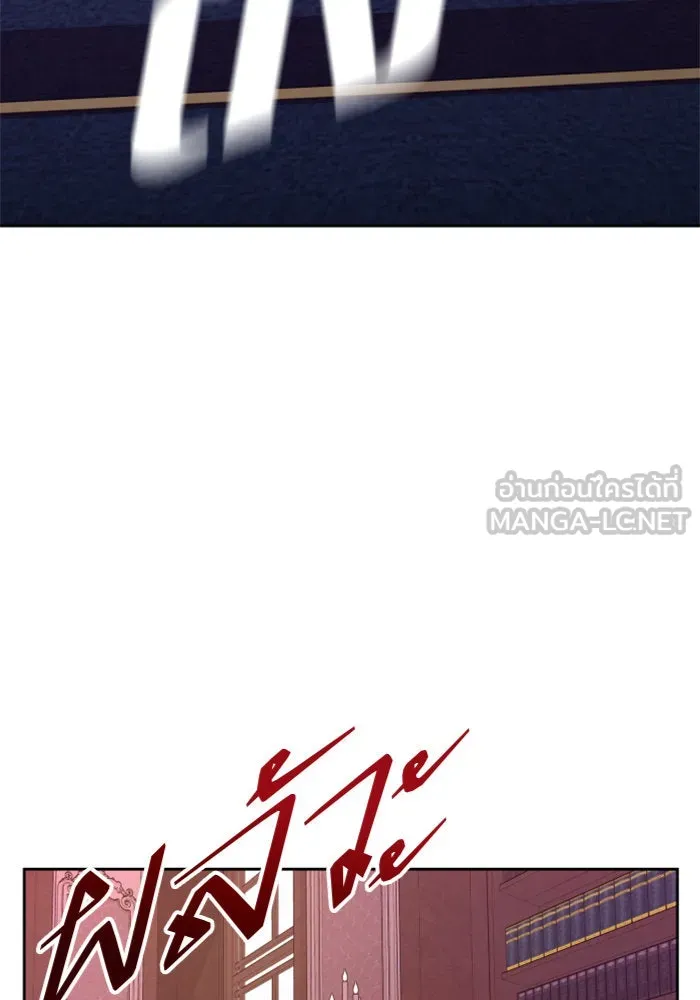 ชิงชีวิตพลิกลิขิตชะตา ตอนที่ 66. ดำเนินการพิจารณาคดี รูปที่ 144