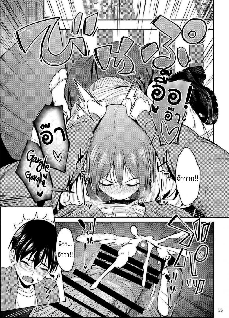Doujin-Lc- อ่าน โดจิน มังฮวา เกาหลี ญี่ปุ่น จีน แปลไทย จะได้แฟร์ๆยังไงล่ะ [Ikebukuro Distillery (Kosuke Haruhito)] Mankitsu-chu Having a Blast ตอนที่ 1 2 3 4 5 6 7 8 9 10 11 12 13 14 ฟรี ไม่มีโฆษณา อ่าน โดจิน Manhwa เกาหลี ญี่ปุ่น จีน เรามีครบ คัดมาให้เน้นๆ โดจิน 18+ รับประกันความฟินโดย  Doujin Lc