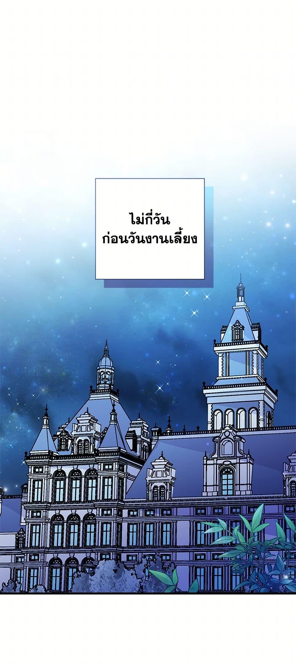 Manga-lc-com อ่านมังงะ อ่านการ์ตูน ออนไลน์ ฟรี My Sister Picked up the Male Lead ตอนที่ 1 2 3 4 5 6 7 8 9 10 11 12 13 14 ฟรี ไม่มีโฆษณา Manga-lc - อ่าน มังงะ อ่าน การ์ตูน ออนไลน์ อ่านมังงะ ฟรี