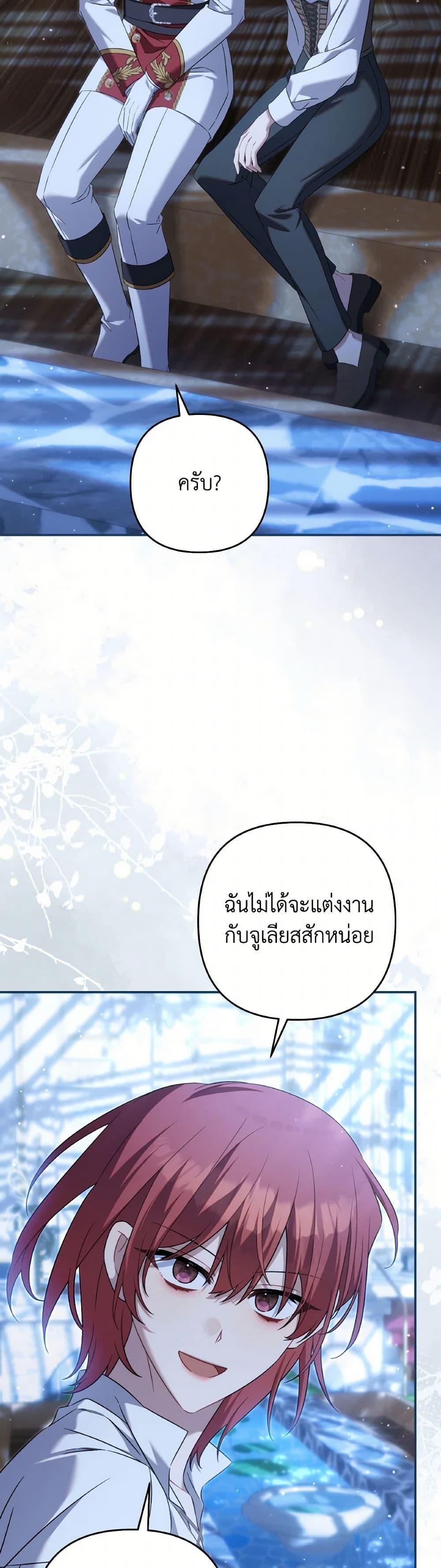 Manga-lc-com อ่านมังงะ อ่านการ์ตูน ออนไลน์ ฟรี Time To Dedicate Your Death ตอนที่ 1 2 3 4 5 6 7 8 9 10 11 12 13 14 ฟรี ไม่มีโฆษณา Manga-lc - อ่าน มังงะ อ่าน การ์ตูน ออนไลน์ อ่านมังงะ ฟรี