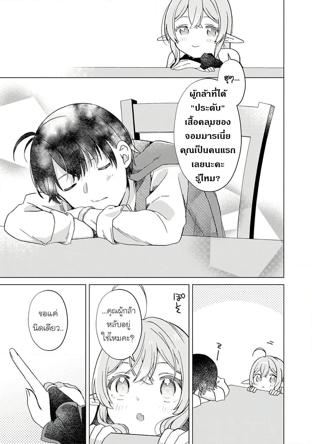 Manga-lc-com อ่านมังงะ อ่านการ์ตูน ออนไลน์ ฟรี Hara Peko Mao to Horyo Yusha! Mao ga Ore no Heya ni Meshi wo Gui ni Kuru Ndaga ตอนที่ 1 2 3 4 5 6 7 8 9 10 11 12 13 14 ฟรี ไม่มีโฆษณา Manga-lc - อ่าน มังงะ อ่าน การ์ตูน ออนไลน์ อ่านมังงะ ฟรี