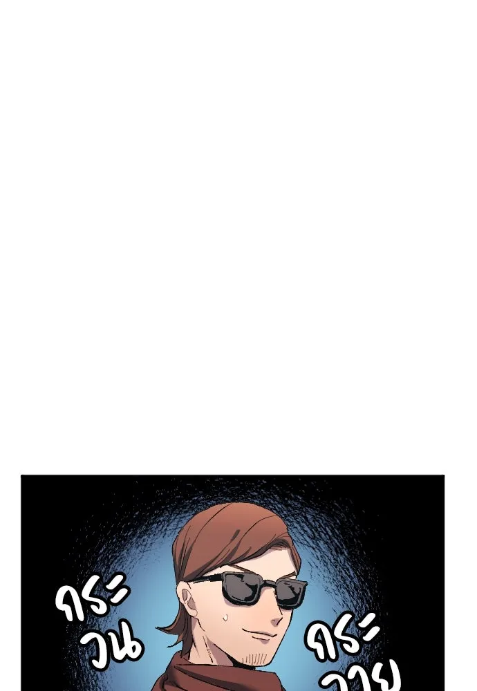 นักเตะแข้งสวรรค์ ตอนที่ 18 รูปที่ 35