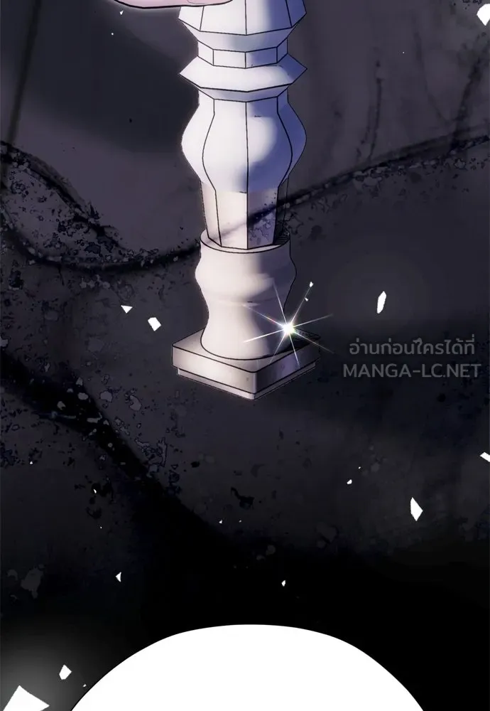 คมเขี้ยวชำระแค้น ตอนที่ 50 รูปที่ 135