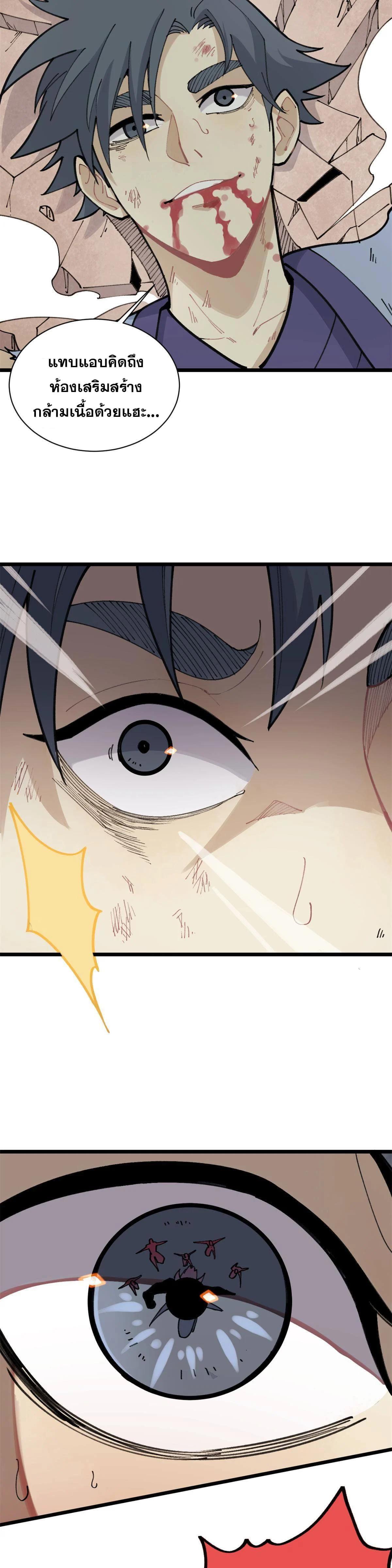 Manga-lc-com อ่านมังงะ อ่านการ์ตูน ออนไลน์ ฟรี All Hail the Sect Leader ตอนที่ 1 2 3 4 5 6 7 8 9 10 11 12 13 14 ฟรี ไม่มีโฆษณา Manga-lc - อ่าน มังงะ อ่าน การ์ตูน ออนไลน์ อ่านมังงะ ฟรี