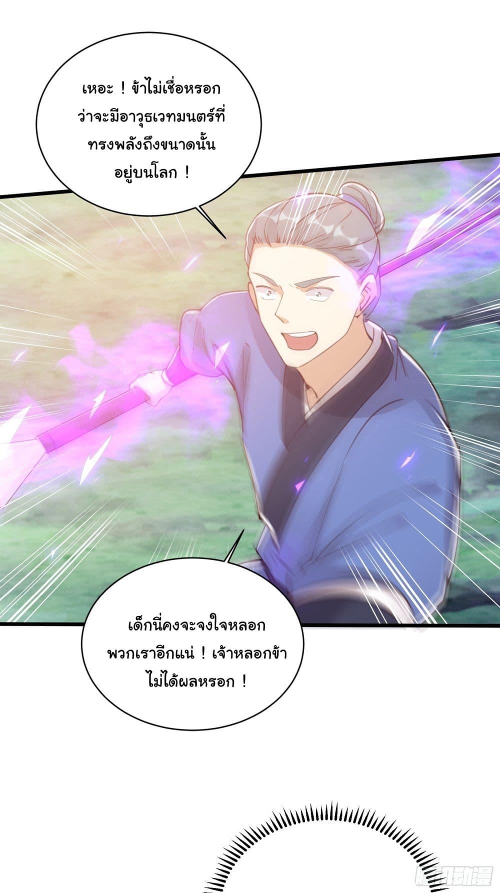 Manga-lc-com อ่านมังงะ อ่านการ์ตูน ออนไลน์ ฟรี Cultivating Immortality Requires a Rich Woman ตอนที่ 1 2 3 4 5 6 7 8 9 10 11 12 13 14 ฟรี ไม่มีโฆษณา Manga-lc - อ่าน มังงะ อ่าน การ์ตูน ออนไลน์ อ่านมังงะ ฟรี