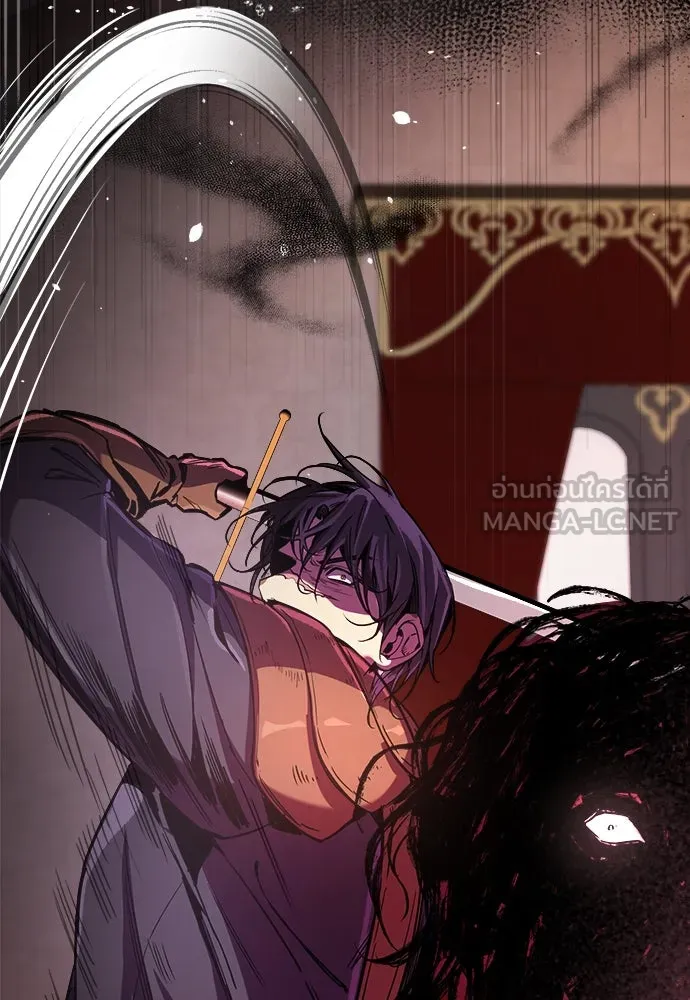 ผู้พิทักษ์เถื่อนแห่งยุคกลาง ตอนที่ 6 รูปที่ 3