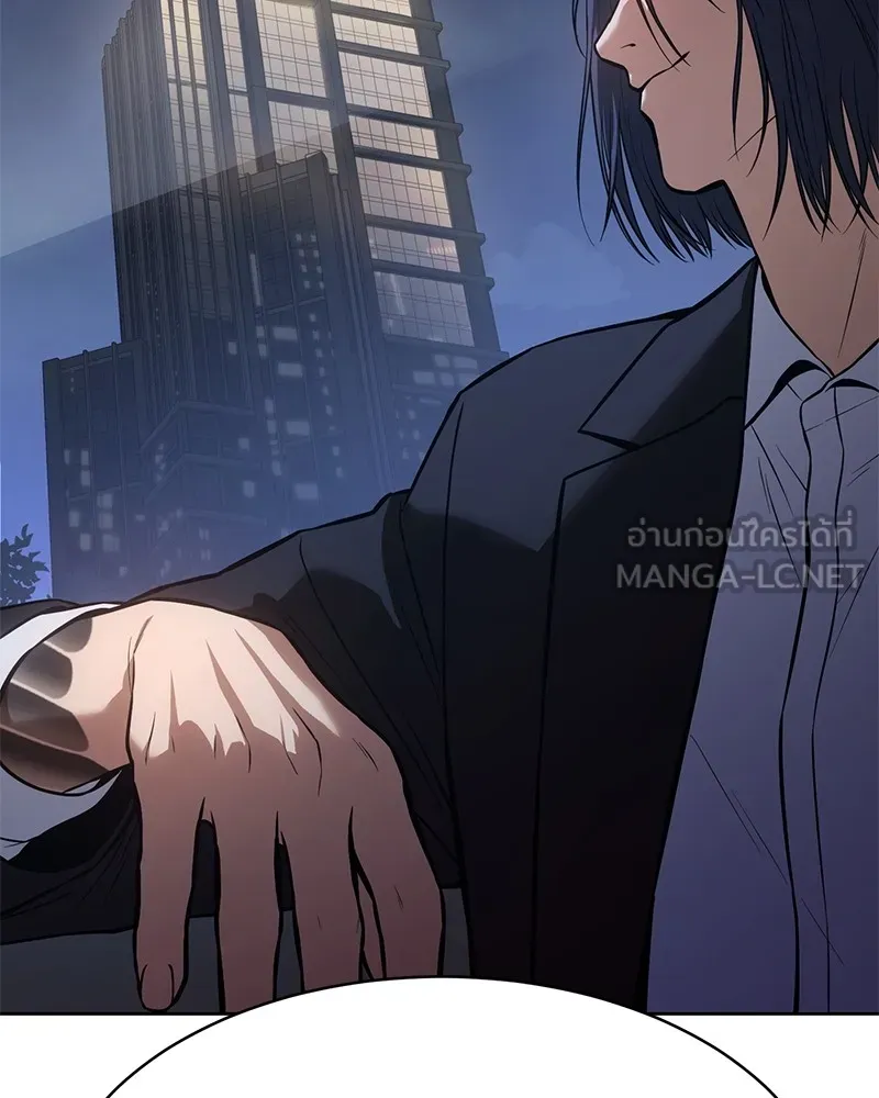 แบคXX ตอนที่ 46 รูปที่ 9