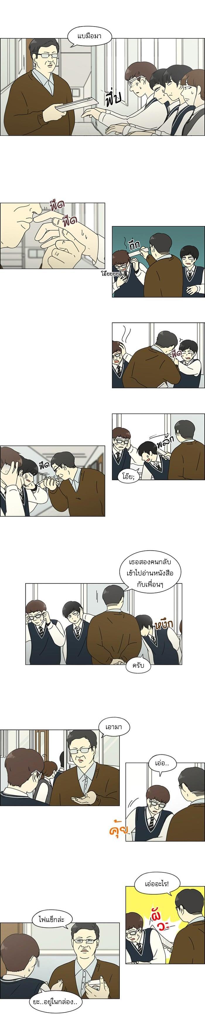 Manga-lc-com อ่านมังงะ อ่านการ์ตูน ออนไลน์ ฟรี Love Revolution รักนี้ต้องปฏิวัติ ตอนที่ 1 2 3 4 5 6 7 8 9 10 11 12 13 14 ฟรี ไม่มีโฆษณา Manga-lc - อ่าน มังงะ อ่าน การ์ตูน ออนไลน์ อ่านมังงะ ฟรี