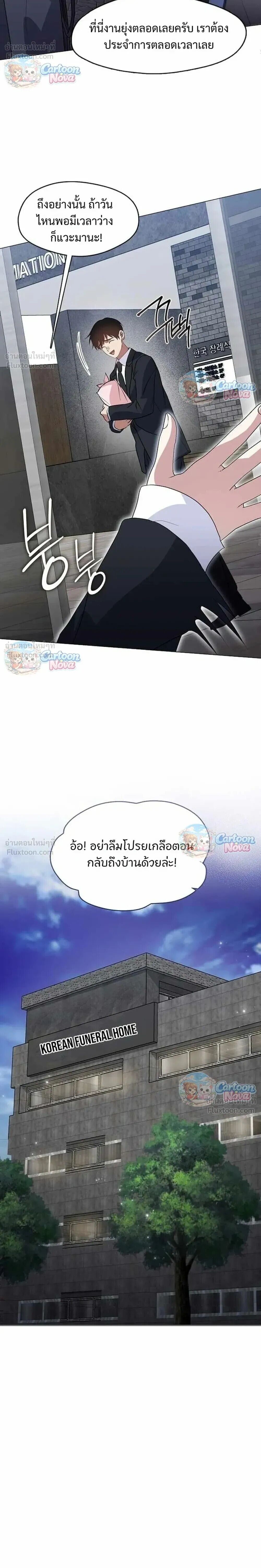 Manga-lc-com อ่านมังงะ อ่านการ์ตูน ออนไลน์ ฟรี Afterlife Diner ร้านอาหารหลังความตาย ตอนที่ 1 2 3 4 5 6 7 8 9 10 11 12 13 14 ฟรี ไม่มีโฆษณา Manga-lc - อ่าน มังงะ อ่าน การ์ตูน ออนไลน์ อ่านมังงะ ฟรี