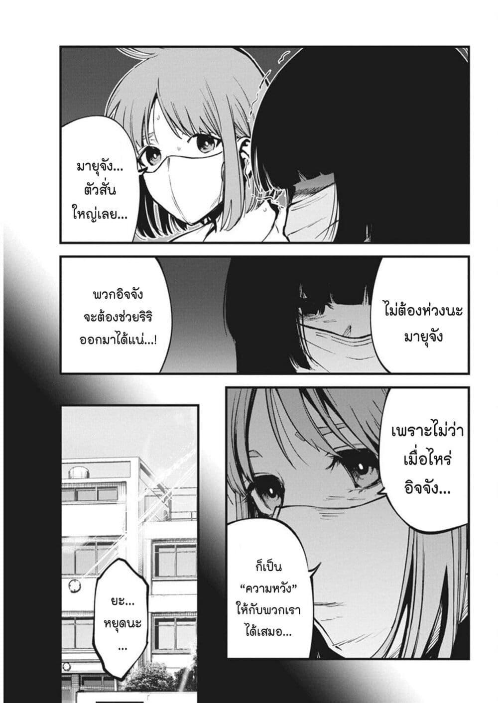 Manga-lc-com อ่านมังงะ อ่านการ์ตูน ออนไลน์ ฟรี Bokura no Natsu ga Saketeiku ตอนที่ 1 2 3 4 5 6 7 8 9 10 11 12 13 14 ฟรี ไม่มีโฆษณา Manga-lc - อ่าน มังงะ อ่าน การ์ตูน ออนไลน์ อ่านมังงะ ฟรี