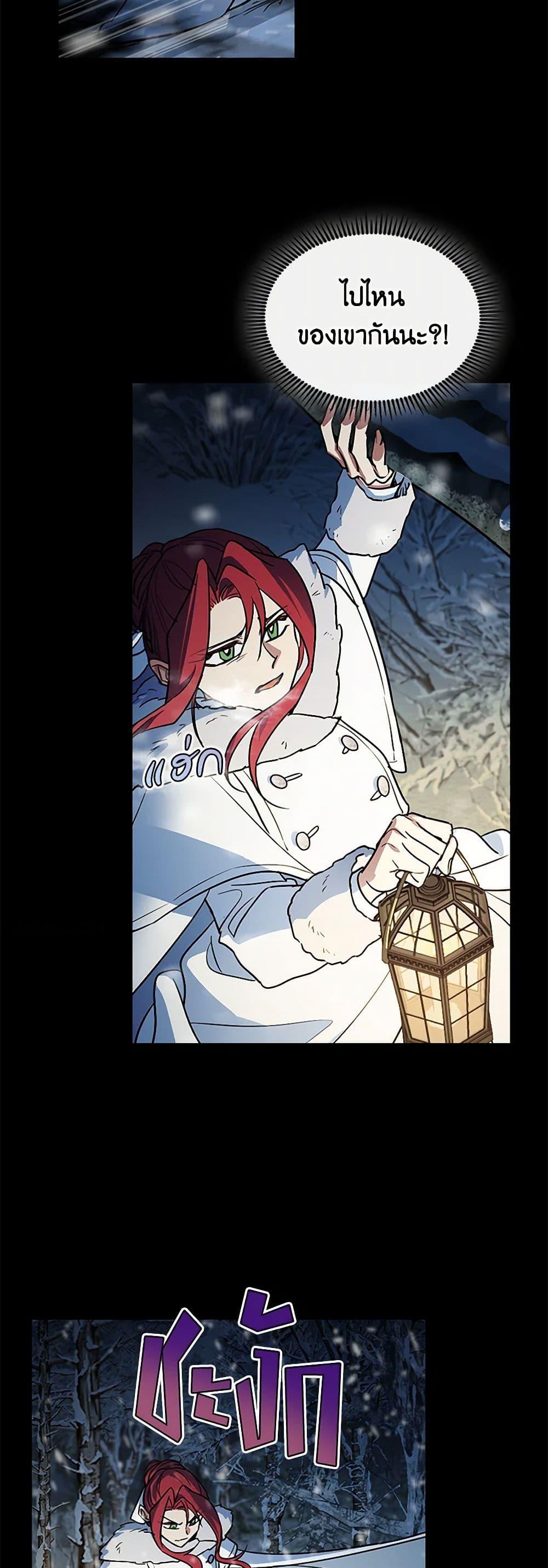 Manga-lc-com อ่านมังงะ อ่านการ์ตูน ออนไลน์ ฟรี The Lady and the Beast ตอนที่ 1 2 3 4 5 6 7 8 9 10 11 12 13 14 ฟรี ไม่มีโฆษณา Manga-lc - อ่าน มังงะ อ่าน การ์ตูน ออนไลน์ อ่านมังงะ ฟรี