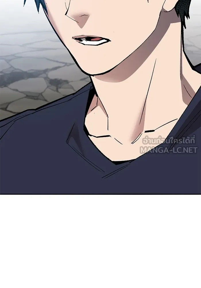 ยอดคนเลเวลทะลุ ตอนที่ 62 ผู้ทรยศมวลมนุษย์ รูปที่ 120