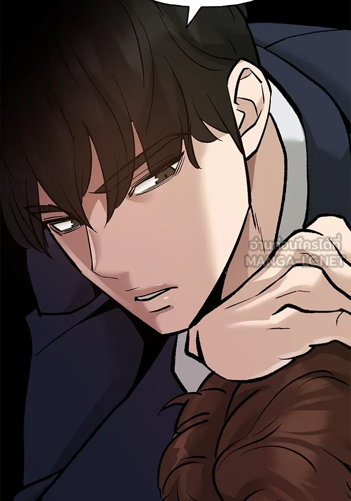 เลวฟาดเลว ตอนที่ 19 รูปที่ 72