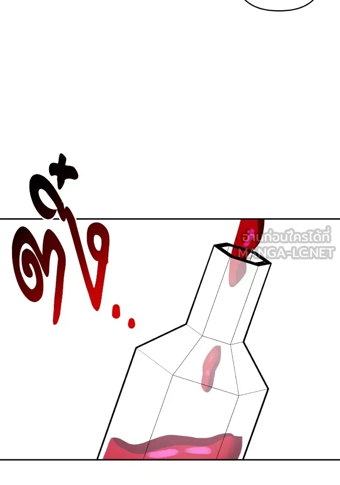 บุตรสาวของดยุกปีศาจ ตอนที่ 110 รูปที่ 90